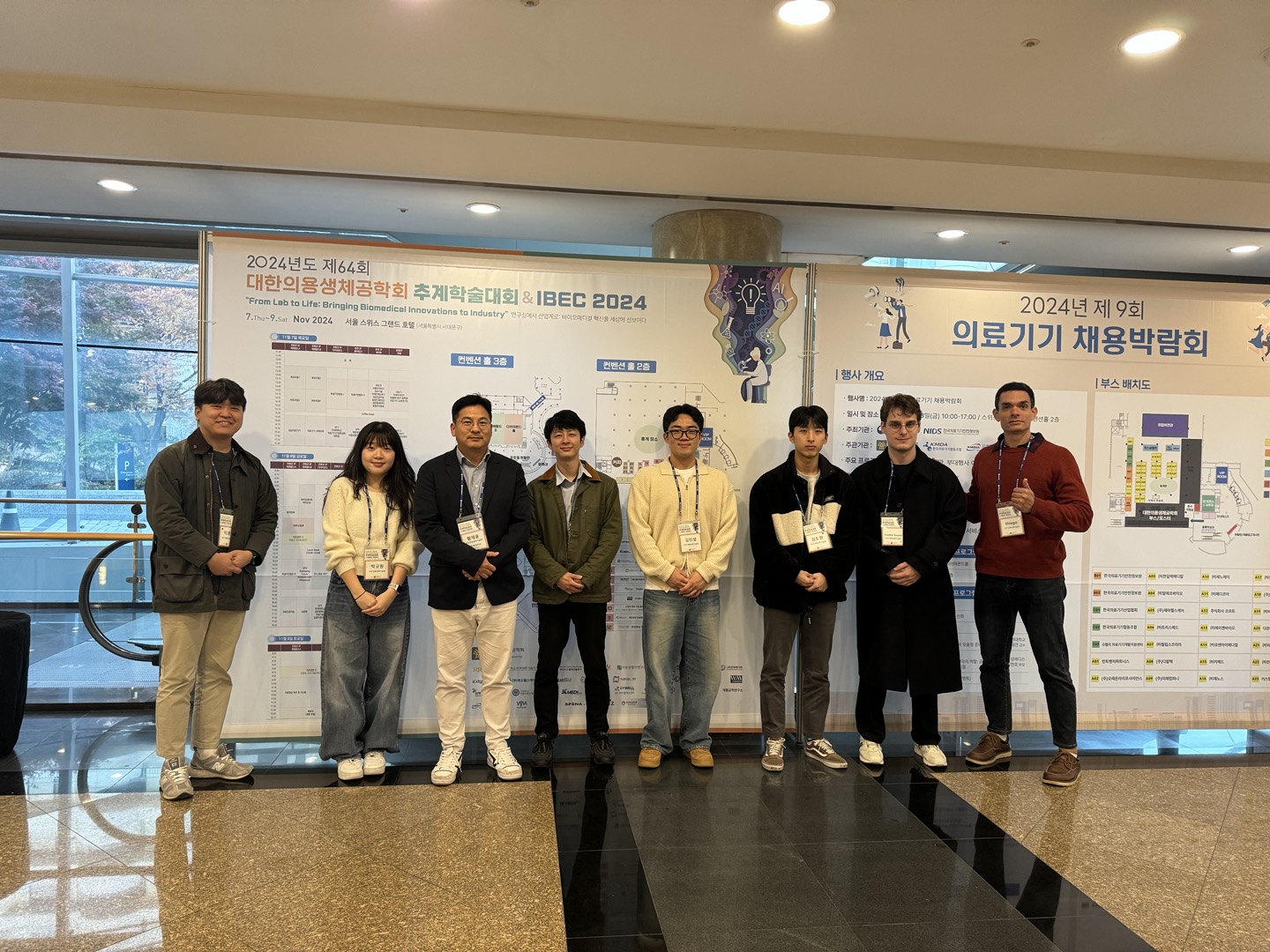 KOSOMBE 2024 - Autumn (Seoul)