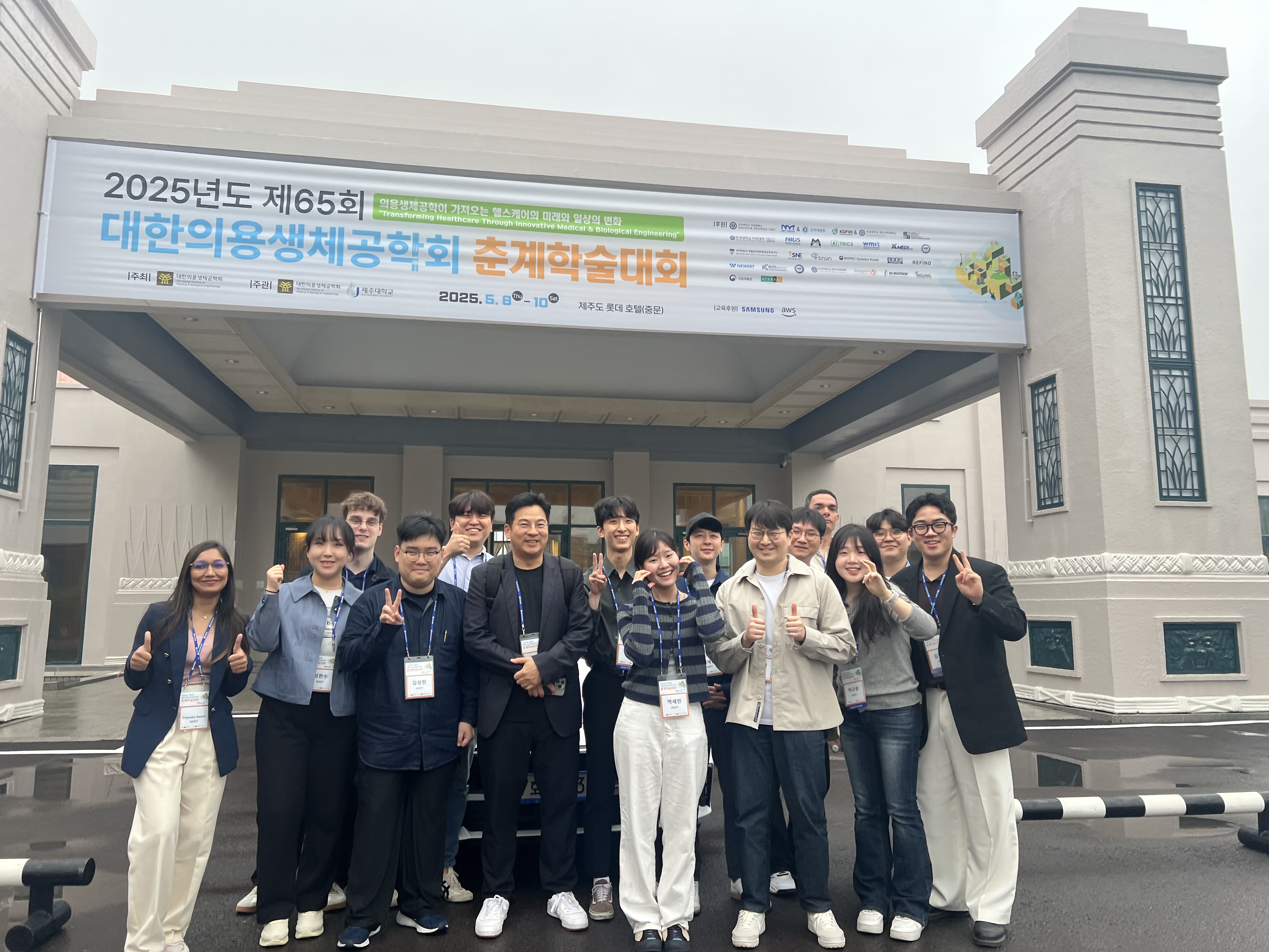 KOSOMBE 2025 - Spring (Jeju)